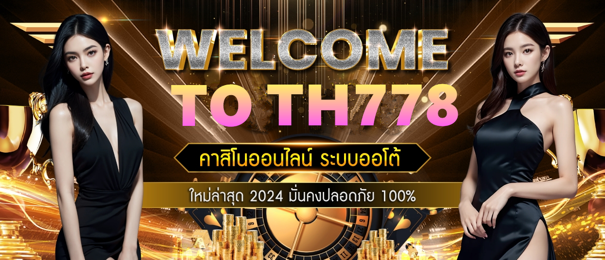 บุนเดส2