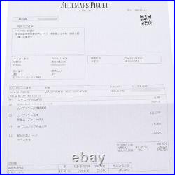 AUDEMARS PIGUET Royal Oak Offshore Limited to 20 in Japan MASATO 800000105639000