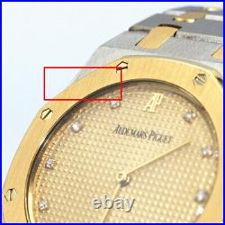 Audemars Piguet Royal Oak 56303Sa Quartz Boys Wristwatch Secondhand