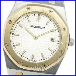 Audemars Piguet Royal Oak Date Quartz Stainless Men's Watch Pre-Owned b0731