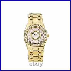 Audemars Piguet Royal Oak Quartz Yellow Gold Ladies Watch 67371BA. ZZ. 1120BA. 01